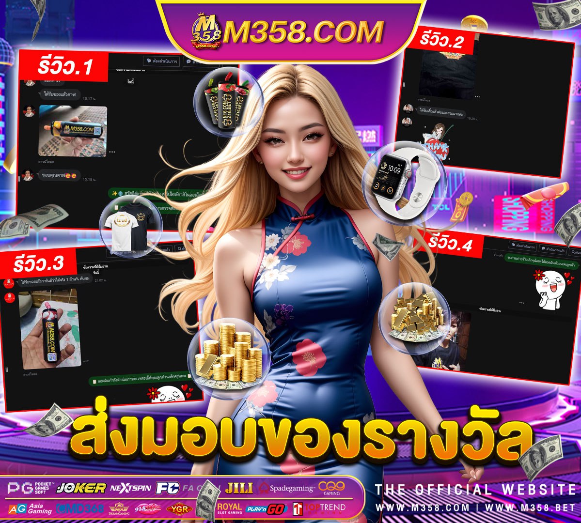 superslot เครดิต ฟรี 50 ยืนยัน เบอร์ ใหมล่าสุด united pg hinjewadi